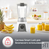 Блендер Moulinex Blendeo+ LM2C0110 Moulinex фото 5