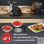 Мясорубка Moulinex HV8 ME622832 Moulinex фото 5