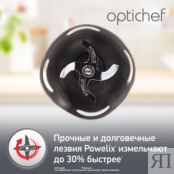 Погружной блендер Moulinex Optichef DD643132 Moulinex фото 4