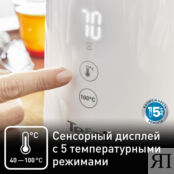 Электрический чайник Tefal Sense KO693110 Moulinex фото 3