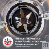 Стационарный блендер Moulinex PerfectMix+, LM871D10 Moulinex фото 5