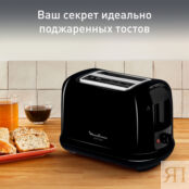 Тостер Moulinex Principio LT160830 Moulinex фото 2