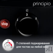 Тостер Moulinex Principio LT160830 Moulinex фото 3