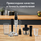 Погружной блендер Moulinex InfinyForce Pro DD95KD10 Moulinex фото 2