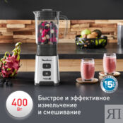 Блендер Moulinex Pulseo LM17GD10 Moulinex фото 3
