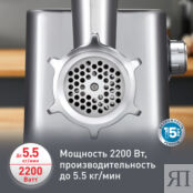 Мясорубка Moulinex HV10 ME856D32 Moulinex фото 3