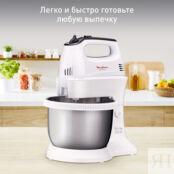 Стационарный миксер Moulinex Quickmix HM3121B1 Moulinex фото 2