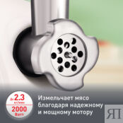 Мясорубка Moulinex Hv4 ME460132 Moulinex фото 3