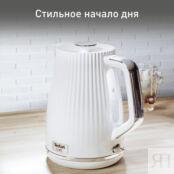 Электрический чайник Tefal Loft KO250130 Moulinex фото 2