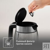 Электрический чайник Tefal KI700830 Moulinex фото 4