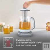 Электрический чайник Tefal Tastea BJ551B10 Moulinex фото 4