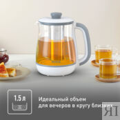 Электрический чайник Tefal Tastea BJ551B10 Moulinex фото 5