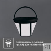 Капельная кофеварка Tefal CM321832 Moulinex фото 4