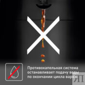 Капельная кофеварка Tefal CM321832 Moulinex фото 5