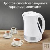 Электрический чайник Tefal Principio plus KO108130 Moulinex фото 2