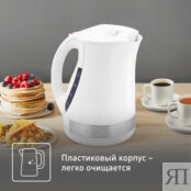 Электрический чайник Tefal Principio plus KO108130 Moulinex фото 3