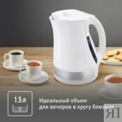 Электрический чайник Tefal Principio plus KO108130 Moulinex фото 5