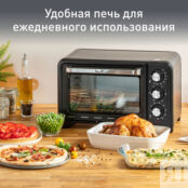 Мини-печь Moulinex Optimo OX444832 Moulinex фото 2