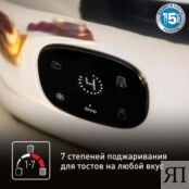 Тостер Tefal Majestuo TT883D10 Moulinex фото 3