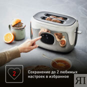 Тостер Tefal Majestuo TT883D10 Moulinex фото 4