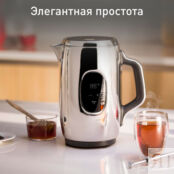 Электрический чайник Tefal Majestuo KI883D10 Moulinex фото 2