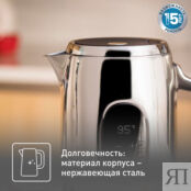 Электрический чайник Tefal Majestuo KI883D10 Moulinex фото 3