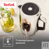 Электрический чайник Tefal Majestuo KI883D10 Moulinex фото 5