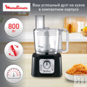 Кухонный комбайн Moulinex Double Force FP546811 Moulinex фото 2
