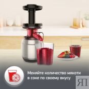 Шнековая соковыжималка Moulinex Juice & Clean ZU420E10 Moulinex фото 5