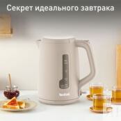 Электрический чайник Tefal Morning KO2M0B10 Moulinex фото 2