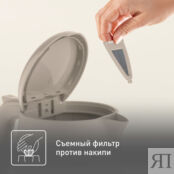 Электрический чайник Tefal Morning KO2M0B10 Moulinex фото 4