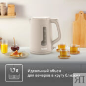 Электрический чайник Tefal Morning KO2M0B10 Moulinex фото 5