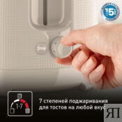 Тостер Tefal Morning TT2M1B10 Moulinex фото 3