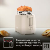 Тостер Tefal Morning TT2M1B10 Moulinex фото 4