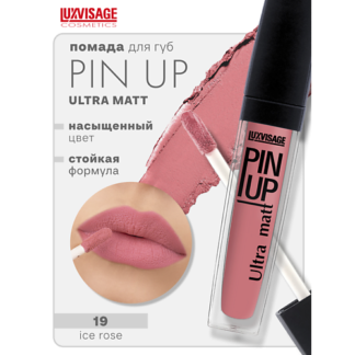 LUXVISAGE Блеск для губ PIN-UP ultra matt
