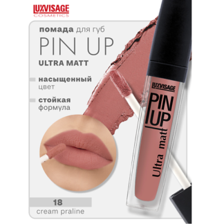 LUXVISAGE Блеск для губ PIN-UP ultra matt