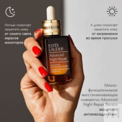 ESTEE LAUDER Мультифункциональная восстанавливающая сыворотка Advanced Nigh EST998602 фото 2