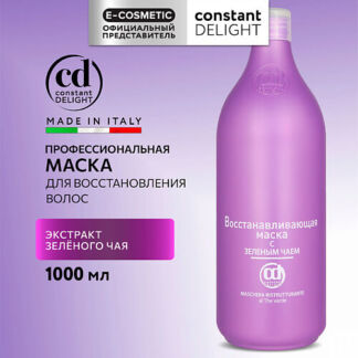 CONSTANT DELIGHT Маска для восстановления волос с зеленым чаем 1000.0