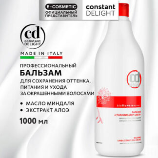 CONSTANT DELIGHT Бальзам BIO FLOWERS для окрашенных волос "стабилизатор цве