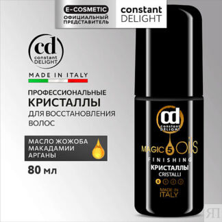 CONSTANT DELIGHT Кристаллы MAGIC 5 OILS без фиксации 80.0