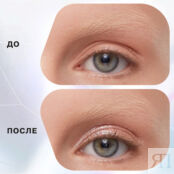 INFLUENCE BEAUTY Жидкие тени "CRYPTO" c дуохромными сияющими частицами FLU000356 фото 3