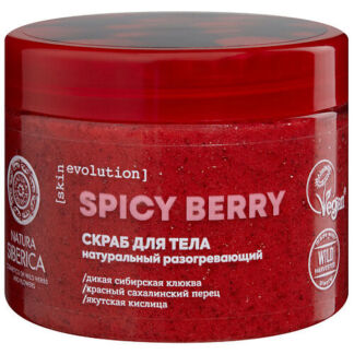 NATURA SIBERICA Скраб для тела Разогревающий Skin Evolution Spicy Berry