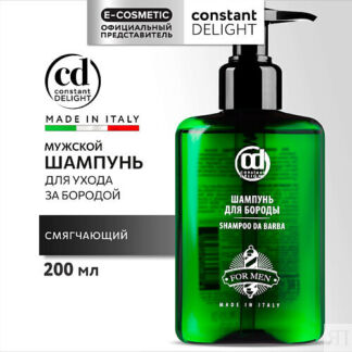 CONSTANT DELIGHT Шампунь BARBER CARE для ухода за бородой 200.0