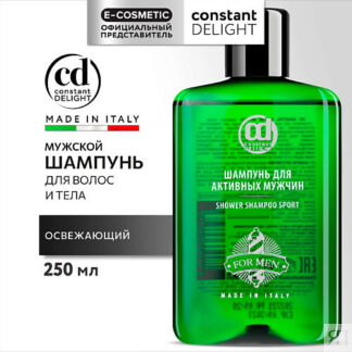 CONSTANT DELIGHT Шампунь BARBER CARE для ежедневного ухода для активных муж