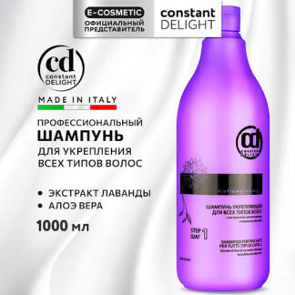 CONSTANT DELIGHT Шампунь BIO FLOWERS для укрепления волос 1000.0