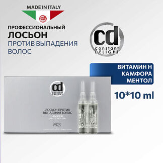 CONSTANT DELIGHT Лосьон против выпадения волос 100.0
