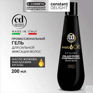 CONSTANT DELIGHT Гель MAGIC 5 OILS сильной фиксации для прямых и кудрявых в
