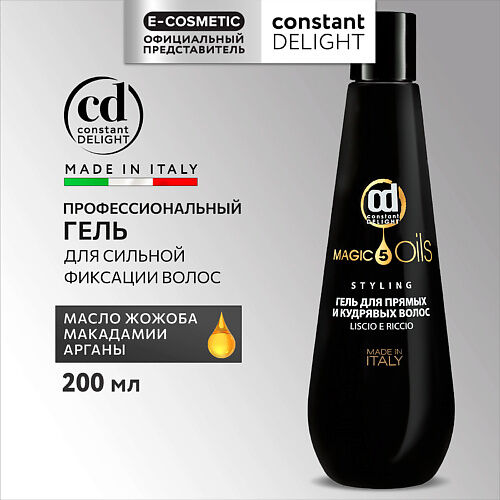 CONSTANT DELIGHT Гель MAGIC 5 OILS сильной фиксации для прямых и кудрявых в