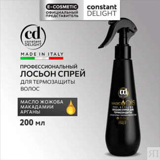 CONSTANT DELIGHT Лосьон спрей для термозащиты волос 200.0
