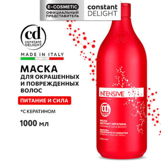 CONSTANT DELIGHT Маска INTENSIVE для питания волос с экстрактом кератина 10